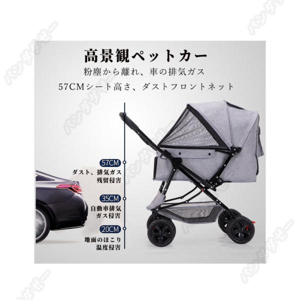 ペットカート 軽量 折りたたみ 猫/小中型犬対応 取り外し可能 360°回転Welina 二方向制御 多頭OK 柴犬/コーギーにも 犬用ベビーカー_7
