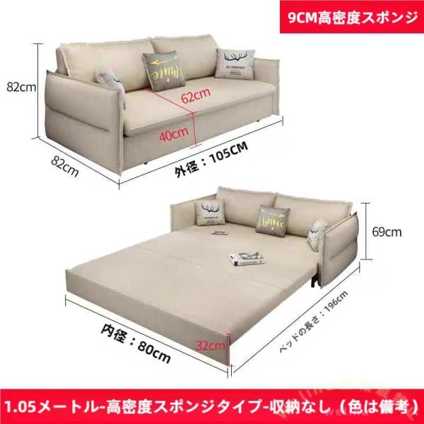 ソファベッド 175cm 3人掛け 折りたたみ 収納付き カウチソファ Welina エレガント シンプル 室内用 来客用ベッド リビング 寝心地快適