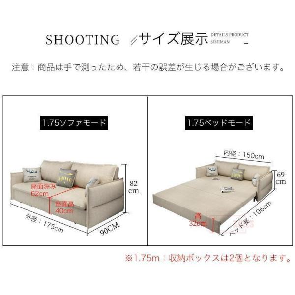 ソファベッド 175cm 3人掛け 折りたたみ 収納付き カウチソファ Welina エレガント シンプル 室内用 来客用ベッド リビング 寝心地快適_18