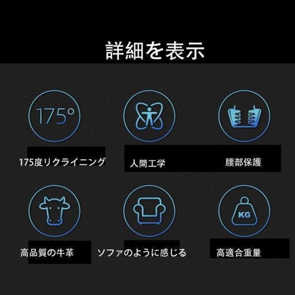 社長椅子 本革オフィスチェア 175度リクライニング 腰痛対策 Welina 高級チェア 会議室 ビジネス用 座り心地重視 おしゃれ ハイバック_14