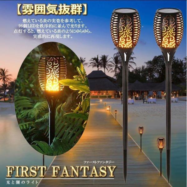 ソーラーライト 屋外防水 8本セット 炎ライト トーチ型 96LED内蔵Welina IP65 自動点灯消灯 ガーデンライト 芝生/歩道/庭に簡単設置_2