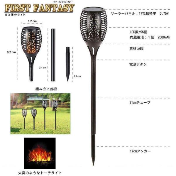 ソーラーライト 屋外防水 8本セット 炎ライト トーチ型 96LED内蔵Welina IP65 自動点灯消灯 ガーデンライト 芝生/歩道/庭に簡単設置_6
