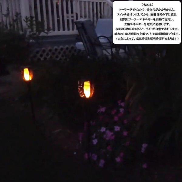 ソーラーライト 屋外防水 8本セット 炎ライト トーチ型 96LED内蔵Welina IP65 自動点灯消灯 ガーデンライト 芝生/歩道/庭に簡単設置_7