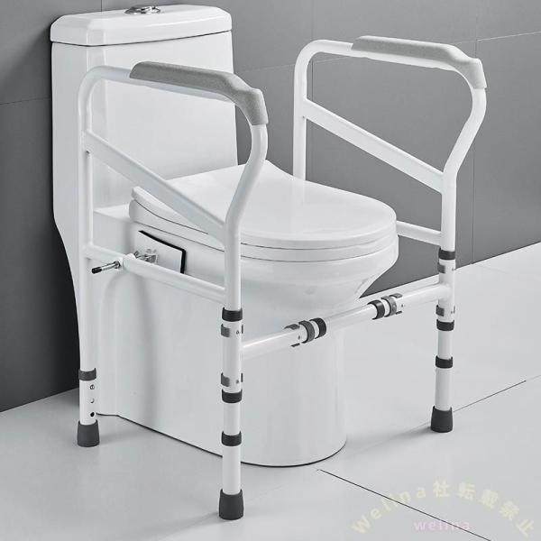 トイレ用手すり 自立型 立ち上がり補助 アーム調整可能 Welina 介護用品 転倒防止 シニアの安心設置 簡単取り付けでトイレ動作をサポート
