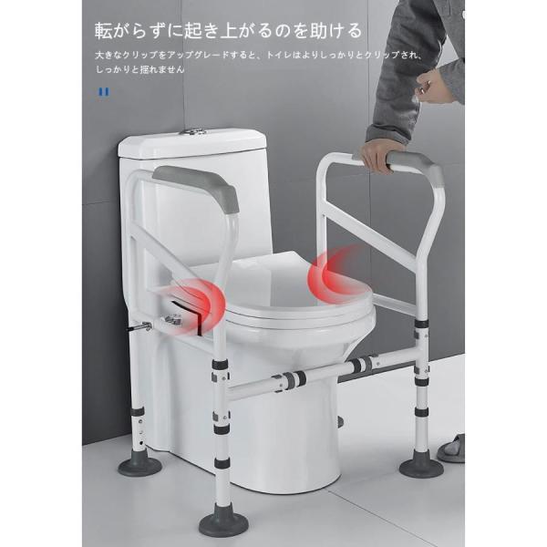 トイレ用手すり 自立型 立ち上がり補助 アーム調整可能 Welina 介護用品 転倒防止 シニアの安心設置 簡単取り付けでトイレ動作をサポート