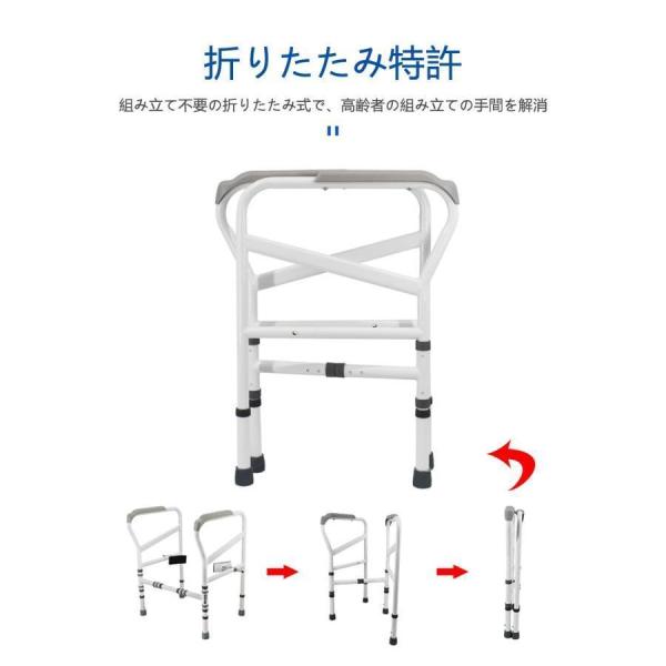 トイレ用手すり 自立型 立ち上がり補助 アーム調整可能 Welina 介護用品 転倒防止 シニアの安心設置 簡単取り付けでトイレ動作をサポート