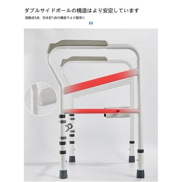 トイレ用手すり 自立型 立ち上がり補助 アーム調整可能 Welina 介護用品 転倒防止 シニアの安心設置 簡単取り付けでトイレ動作をサポート