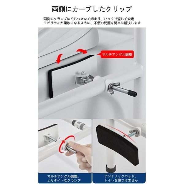 トイレ用手すり 自立型 立ち上がり補助 アーム調整可能 Welina 介護用品 転倒防止 シニアの安心設置 簡単取り付けでトイレ動作をサポート