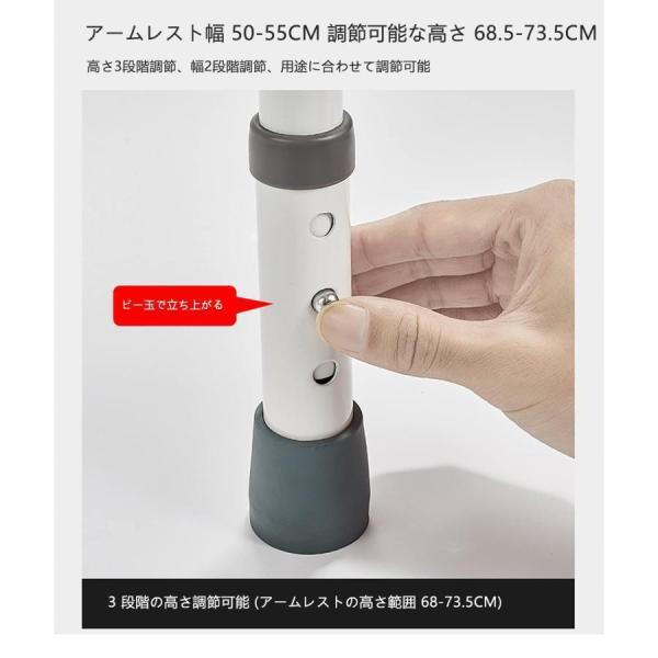 トイレ用手すり 自立型 立ち上がり補助 アーム調整可能 Welina 介護用品 転倒防止 シニアの安心設置 簡単取り付けでトイレ動作をサポート