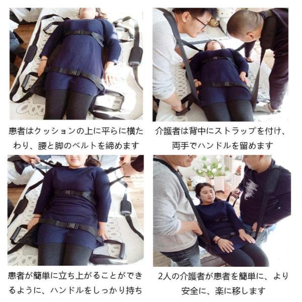 移乗シート 介助シート 簡易担架 介護用 車椅子対応 Welina 移動サポート 介助者の負担軽減 寝たきり/要介護の移乗補助用具_1