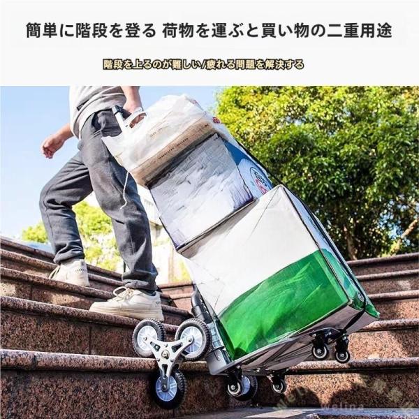階段用台車 3輪 折りたたみ 軽量 静音 大型タイヤ 高さ調節 Welina 組み立て不要 固定ロープ付 引っ越し/釣り/業務用 荷物運搬が快適