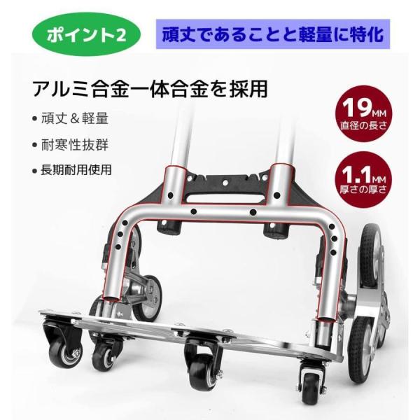 階段用台車 3輪 折りたたみ 軽量 静音 大型タイヤ 高さ調節 Welina 組み立て不要 固定ロープ付 引っ越し/釣り/業務用 荷物運搬が快適_2
