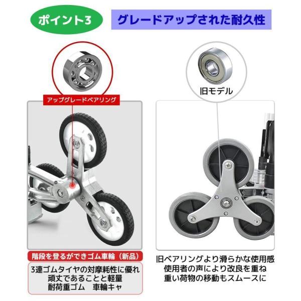 階段用台車 3輪 折りたたみ 軽量 静音 大型タイヤ 高さ調節 Welina 組み立て不要 固定ロープ付 引っ越し/釣り/業務用 荷物運搬が快適_3