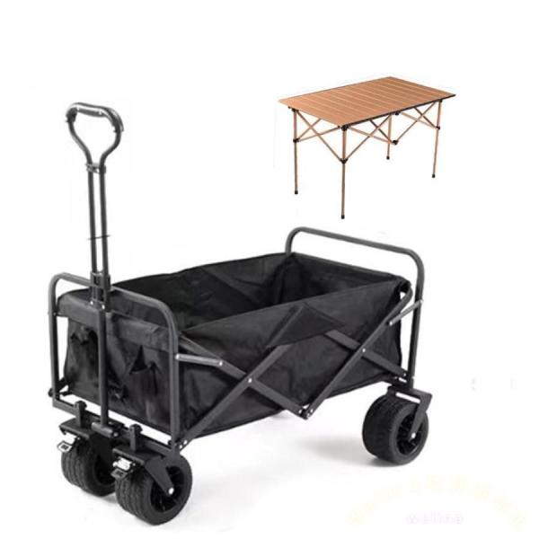 キャリーワゴン 大型タイヤ 耐荷重450kg テーブル兼用 折りたたみ Welina クイックキャンプワゴン 洗濯しやすい キャンプ/運搬/子供連れに便利