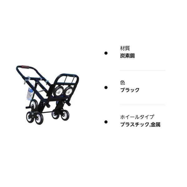 階段台車 6輪 昇降タイヤ 折りたたみ キャリーカート 静音 Welina リフト重量190kg 引っ越し/荷物運搬に 段差もスムーズ 省スペース収納_8
