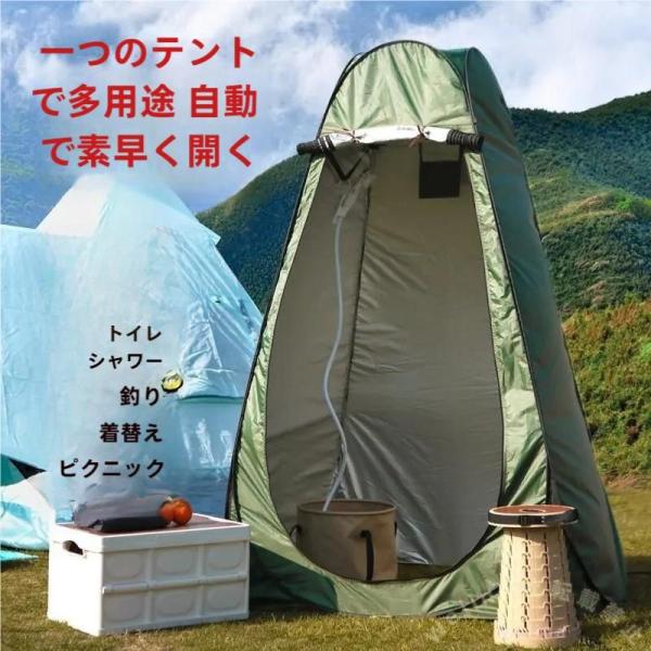 簡易トイレ＋テント 2点セット 防災・災害用 水洗対応 凝固剤付 Welina 車中泊/介護/避難 処理袋付き 携帯トイレ アウトドアにも