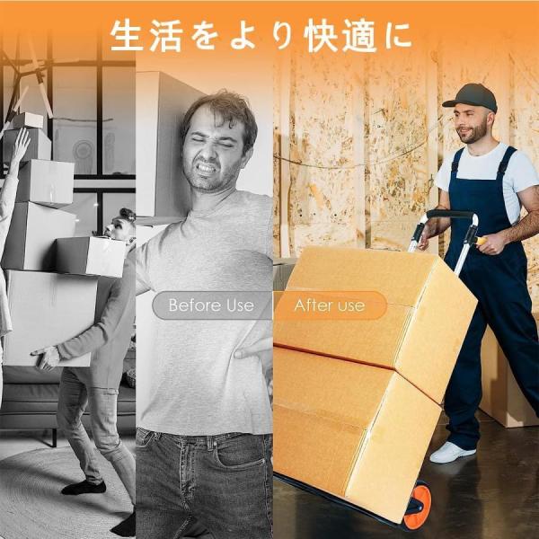 階段台車 折りたたみ アルミ製 キャリーカート 階段昇降 Welina 軽量ハンドトラック 折り畳み荷台で運搬ラクラク 引っ越しにも_1