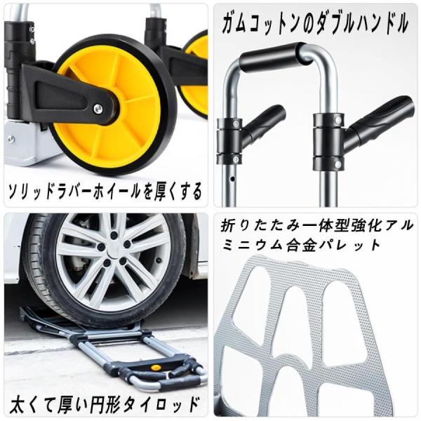 階段台車 折りたたみ アルミ製 キャリーカート 階段昇降 Welina 軽量ハンドトラック 折り畳み荷台で運搬ラクラク 引っ越しにも_4