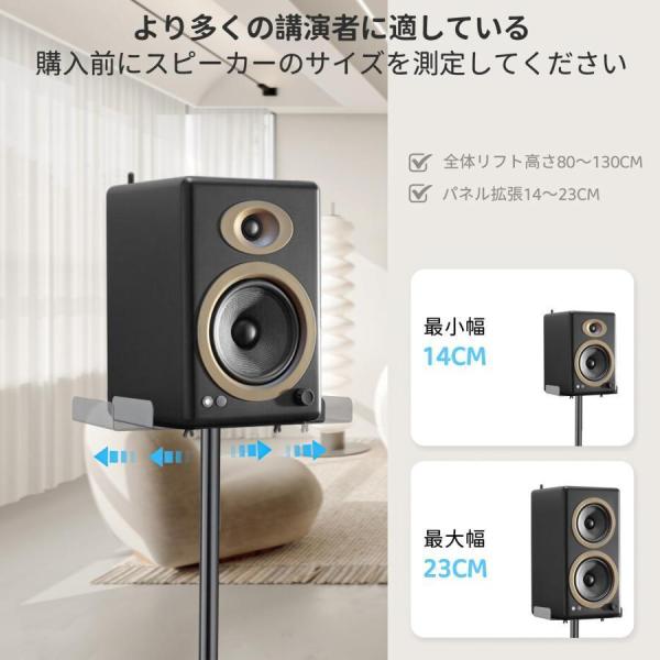 フロア置き型スタンド 高さ140cm ブラック 天板可変13cm Welina 幅調整13〜22cm 耐荷重各6kg 省スペース 玄関/室内 置き台スタンド_1