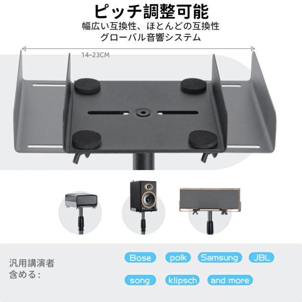 フロア置き型スタンド 高さ140cm ブラック 天板可変13cm Welina 幅調整13〜22cm 耐荷重各6kg 省スペース 玄関/室内 置き台スタンド_6