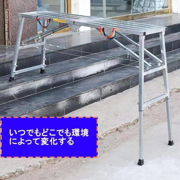 折りたたみ洗車台足場板脚立作業台耐荷重300kgWelina天板/脚部伸縮140cm屋内外リノベ掃除の低所作業に 新生活に便利・おしゃれで人気、ギフトにも_2