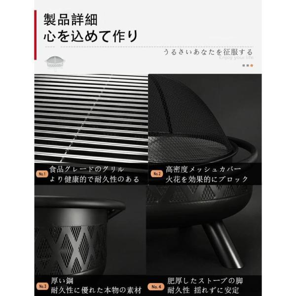 屋外火鉢 多機能 暖房&amp;バーベキュー両用 大容量 ファイアーフック付 Welina ベーキングトレイ&amp;ブラケット付き 安全設計 キャンプ庭BBQに_3