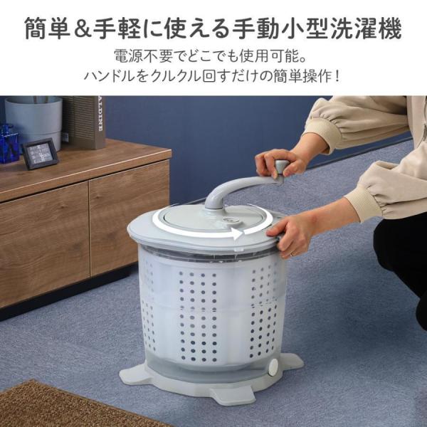 小型洗濯機 バケツ型 手動脱水 手回しミニ洗濯機 Welina 電気不要 一人暮らし/アウトドア/災害防災に 省スペース 持ち運び_1