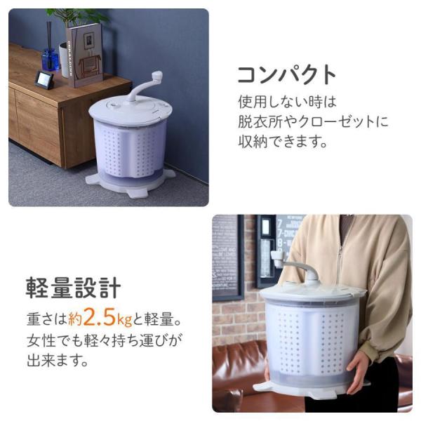 小型洗濯機 バケツ型 手動脱水 手回しミニ洗濯機 Welina 電気不要 一人暮らし/アウトドア/災害防災に 省スペース 持ち運び_3