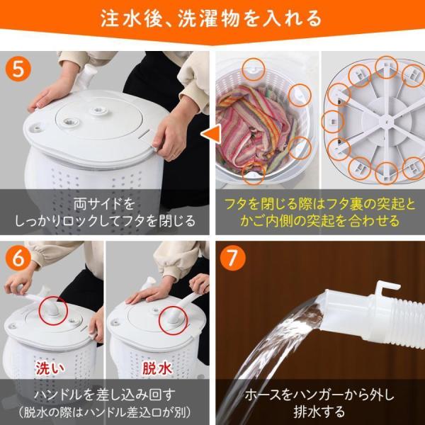 小型洗濯機 バケツ型 手動脱水 手回しミニ洗濯機 Welina 電気不要 一人暮らし/アウトドア/災害防災に 省スペース 持ち運び_6