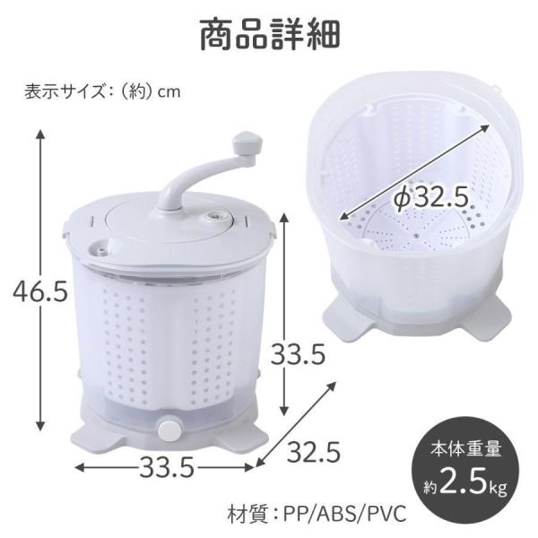 小型洗濯機 バケツ型 手動脱水 手回しミニ洗濯機 Welina 電気不要 一人暮らし/アウトドア/災害防災に 省スペース 持ち運び_8