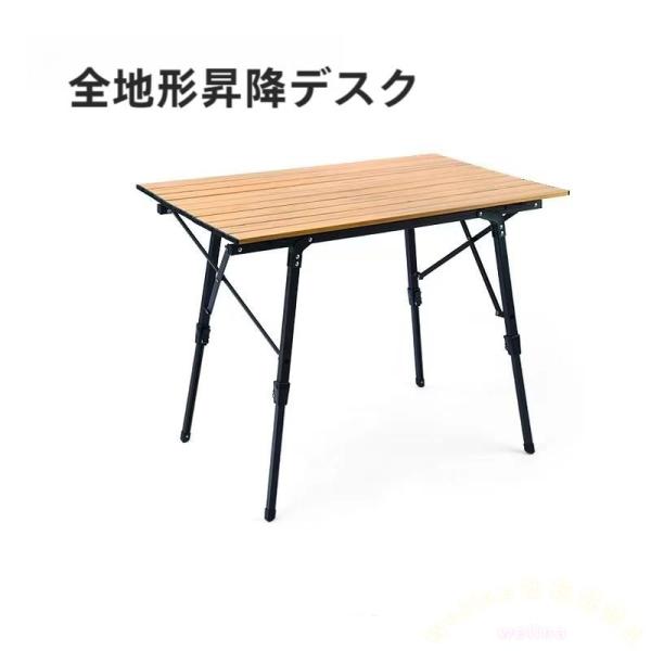 折りたたみテーブル アルミ合金 軽量 高さ調節脚付き キャンプ/庭用 Welina ポータブルピクニックテーブル 収納簡単 アウトドアで活躍（M）