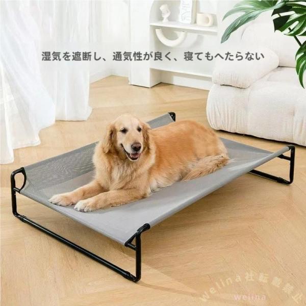 ペットベッド 高床式 犬用ベッド アウトドア対応 洗えるクッション Welina 耐荷重60kg 通気性◎ 小型犬・猫に 快適に眠れる（グレー 90×65×21cm）