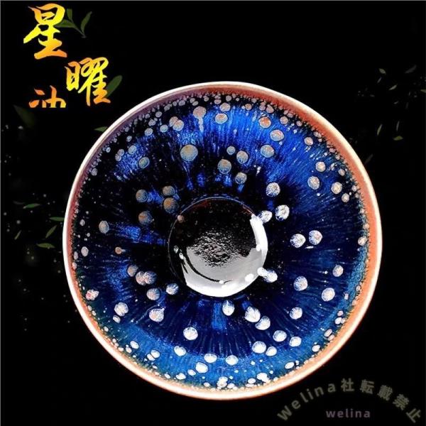天目茶碗 茶道具 窯変釉 天目釉 油滴風 茶器 Welina 主人杯 品茶杯 プレゼント 贈り物 箱付き 和の趣 おうち茶時間