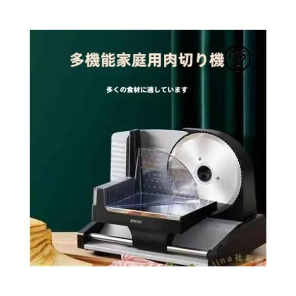 電動スライサー 業務用 肉切り機 冷凍肉対応 オールステンレス Welina 厚さ調節 多機能 ミートスライサー 手動補助 安全設計 料理店 家庭にも