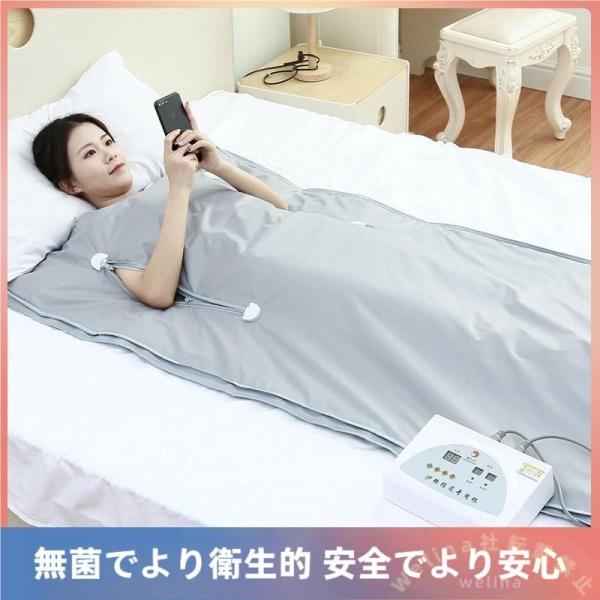 遠赤外線サウナブランケット-寝袋式で折り畳み収納-家庭用発汗ケアに便利Welina温度管理でリラックス習慣-血行促進サポート-冷え対策/温活にも-自宅で手軽に