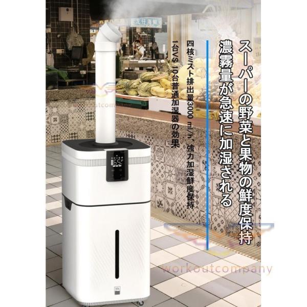 大型加湿器30L-超音波加湿+UV除菌で清潔-空焚き防止で安心Welina乾燥