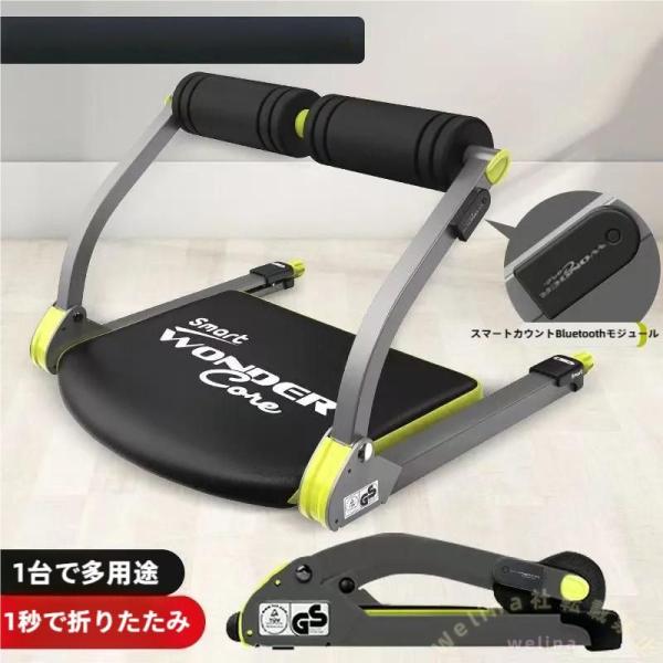 腹筋マシンコンパクトシックスパックケア腹筋背筋エクササイズWelina足痩せダイエット体幹トレーニング収納便利自宅トレーニング初心者OK省スペース