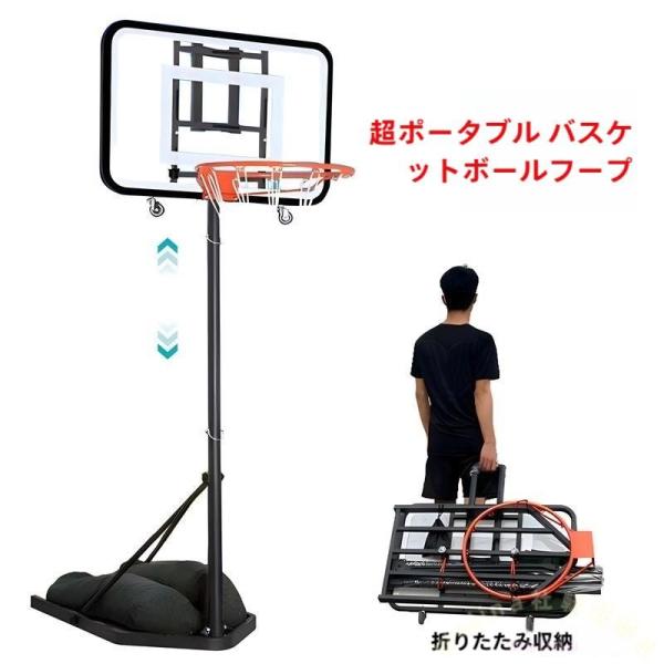 バスケットゴール 屋外 ポータブル キャスター付 Welina 4段高さ調節可能 315cm 家庭用 移動式 工具不要 バスケットボールフープ 練習に最適