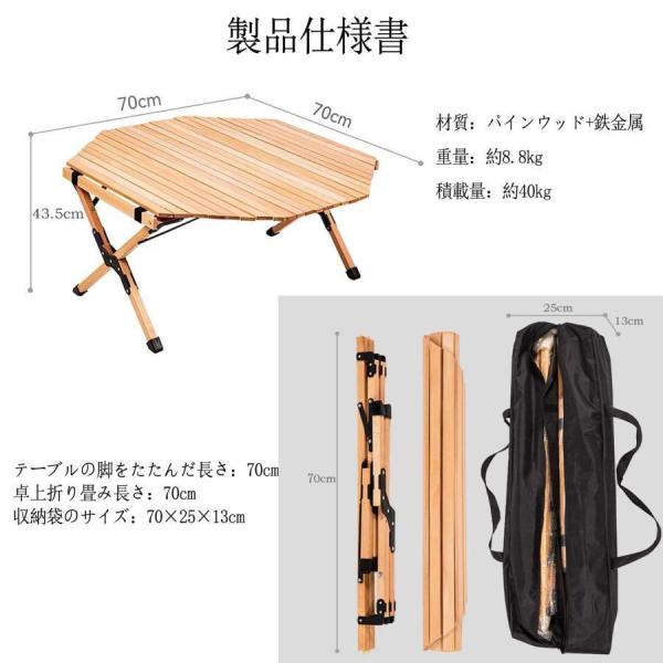 木製ロールアップキャンプテーブル 折りたたみ ピクニック用 Welina 高さ約43.5cm 軽量コンパクト アウトドア/レジャーに 収納ラクラク_1
