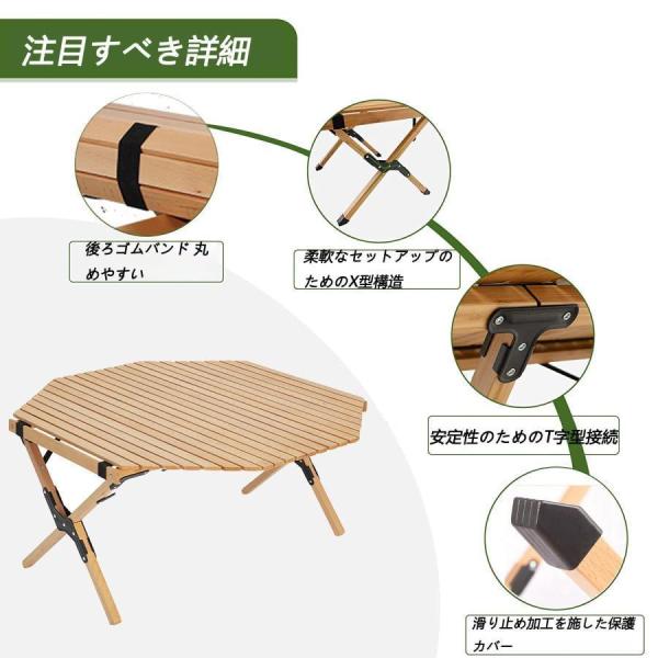 木製ロールアップキャンプテーブル 折りたたみ ピクニック用 Welina 高さ約43.5cm 軽量コンパクト アウトドア/レジャーに 収納ラクラク_3