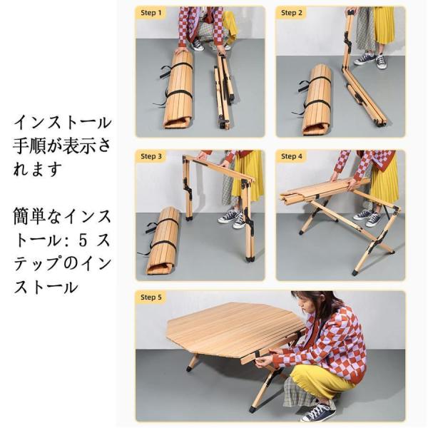 木製ロールアップキャンプテーブル 折りたたみ ピクニック用 Welina 高さ約43.5cm 軽量コンパクト アウトドア/レジャーに 収納ラクラク_6