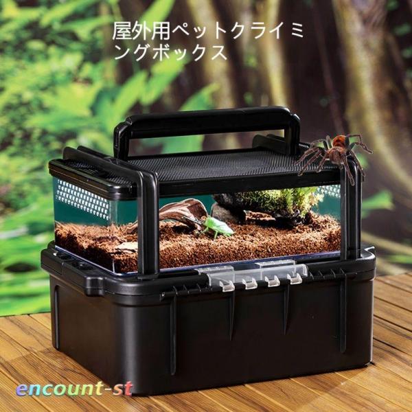爬虫類ケージ カメレオンケージ 換気繁殖室 Welina 取り外し可能 爬虫類ボックス 無脊椎動物 生息地 飼育ケース 収穫箱 アウトドア対応