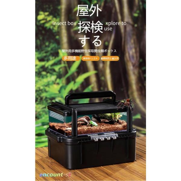 爬虫類ケージ カメレオンケージ 換気繁殖室 Welina 取り外し可能 爬虫類ボックス 無脊椎動物 生息地 飼育ケース 収穫箱 アウトドア対応