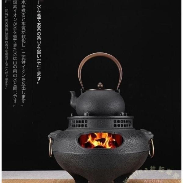 囲炉裏風 茶沸かし 風炉 湯沸かし 鋳鉄炉 Welina 茶器 直火対応 お茶 炉端 伝統風 和室 キャンプにも 雰囲気づくり