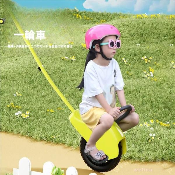 親子用 一輪車散歩カート 赤ちゃん 乗り物 Welina 外遊び キャンプ お出かけ レジャーカート 手軽 収納便利 ベビーカー代用 旅行