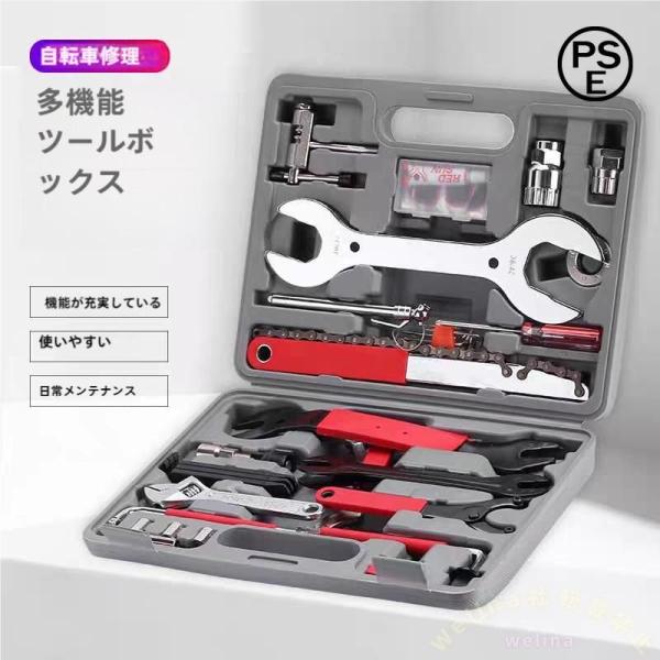 自転車工具 多機能 修理キット Welina 携帯 メンテナンス 六角レンチ ドライバー パンク対策 ロードバイク MTB サイクリング