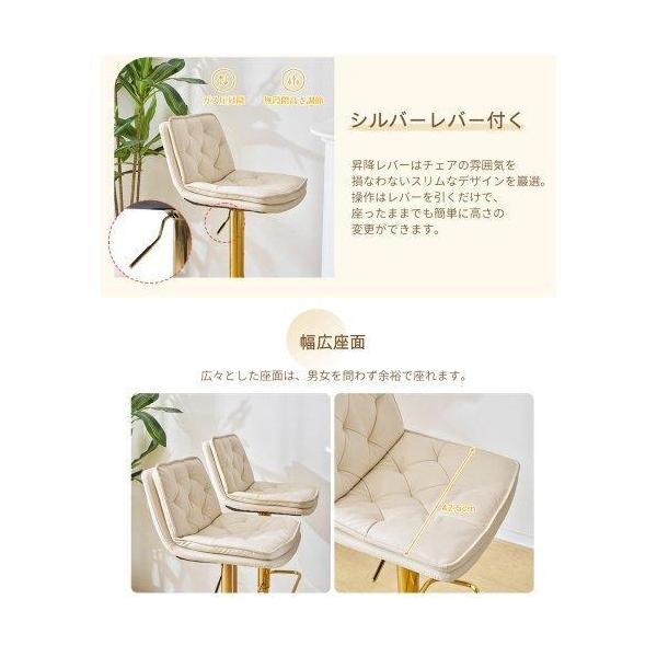 昇降式チェア 高さ調整 背もたれ付き Welina ゴールド脚 おしゃれ かわいい 高級感 ソフト 耐傷レザー ダイニング オフィス_1