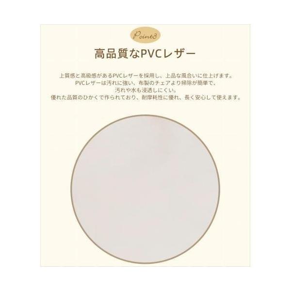 昇降式チェア 高さ調整 背もたれ付き Welina ゴールド脚 おしゃれ かわいい 高級感 ソフト 耐傷レザー ダイニング オフィス_3