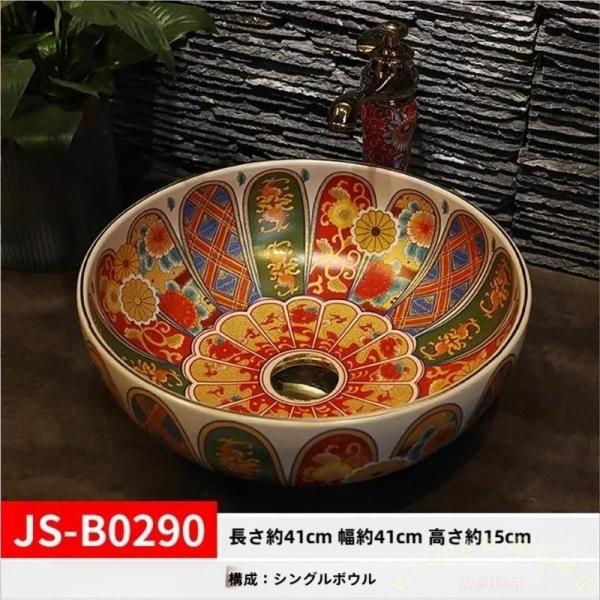 高級洗面台 洗面ボウルセット 陶器 洗面器 Welina 手水鉢 手洗い鉢 洗面ボール おしゃれ リフォーム 省スペース 取り付け簡単