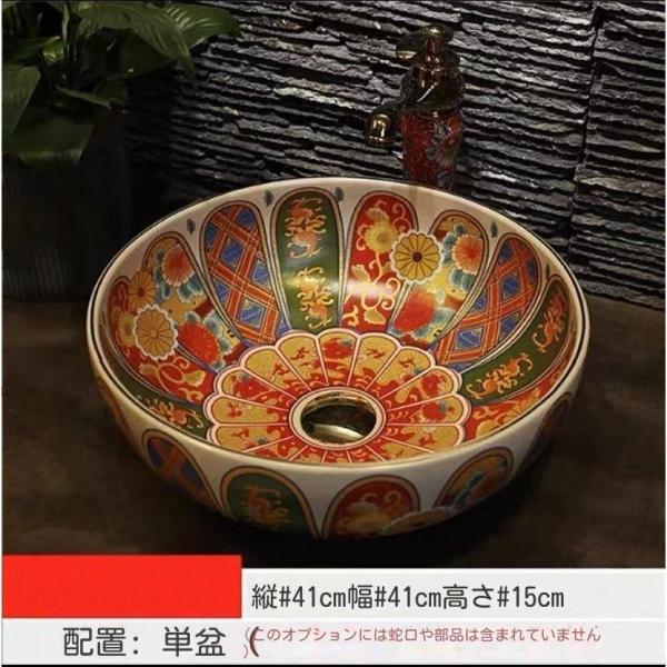 高級洗面台 洗面ボウルセット 陶器 洗面器 Welina 手水鉢 手洗い鉢 洗面ボール おしゃれ リフォーム 省スペース 取り付け簡単_1